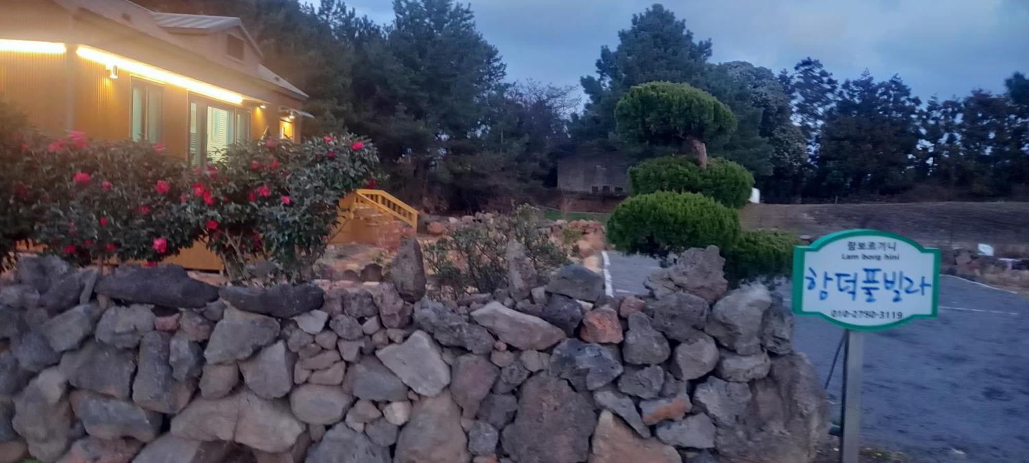 ג'גו Hamdeok Pool Villa Pension מראה חיצוני תמונה