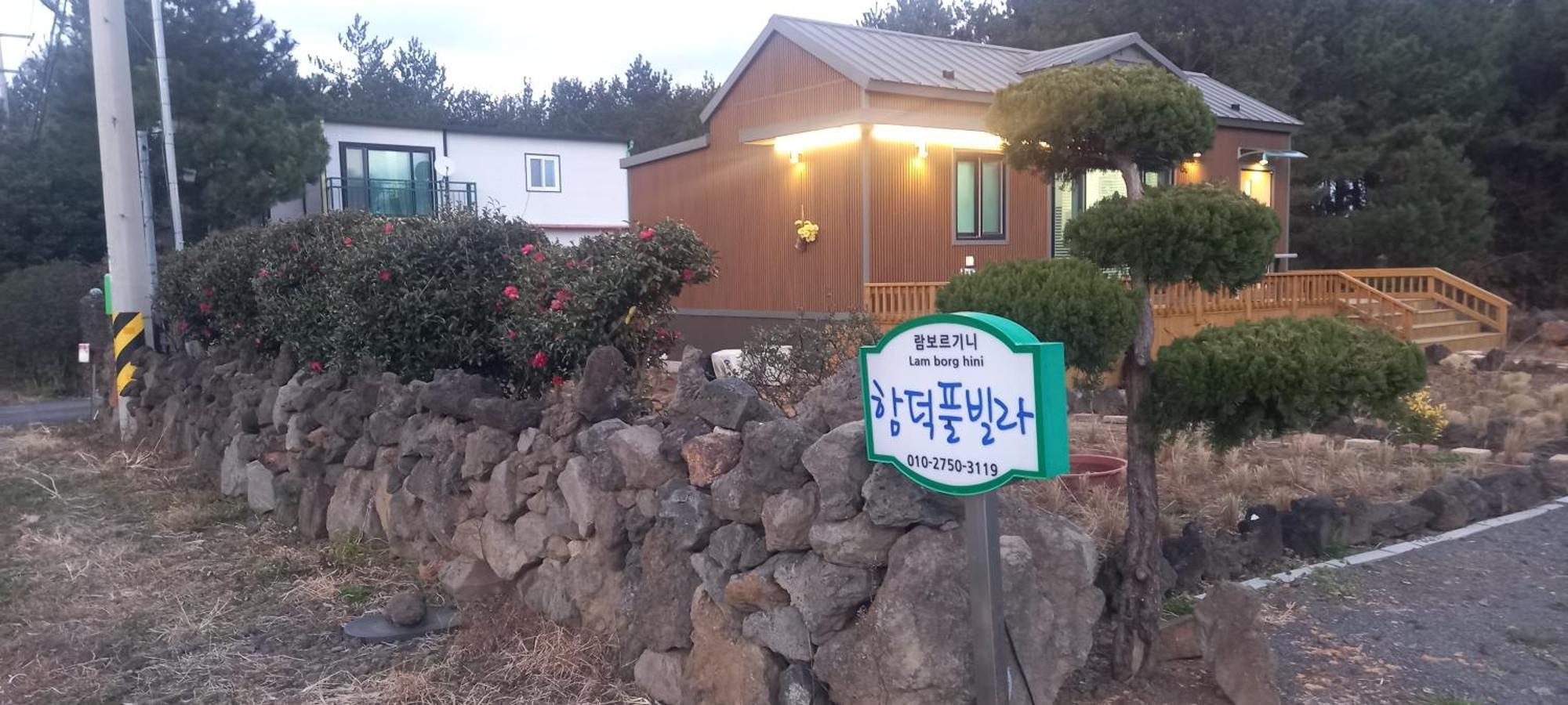 ג'גו Hamdeok Pool Villa Pension מראה חיצוני תמונה